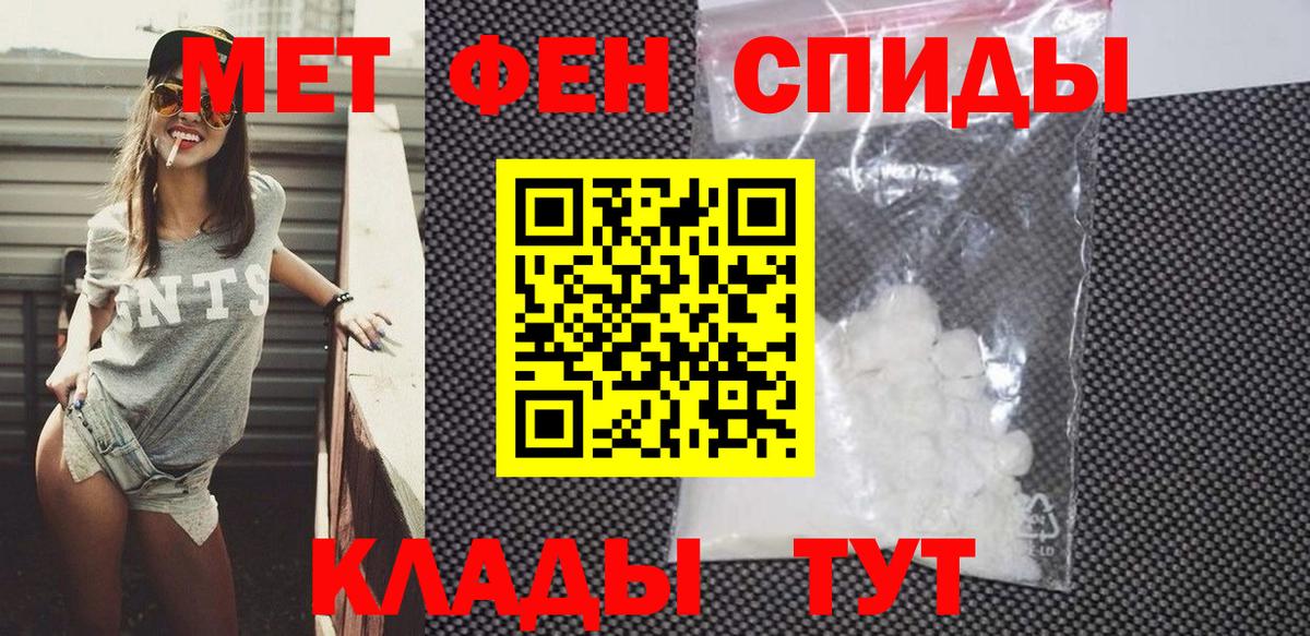 Амфетамин  Amphetamine 97%  Вход с VPN  Тула 