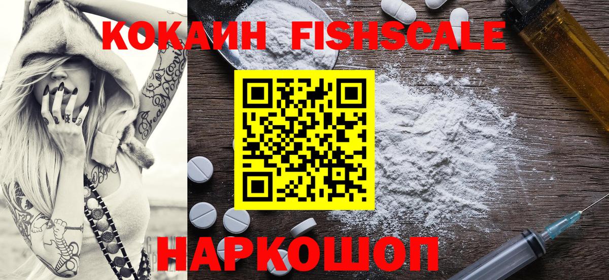 Тула  КОКАИН Эквадор  Вход с VPN  COCAIN 98% 