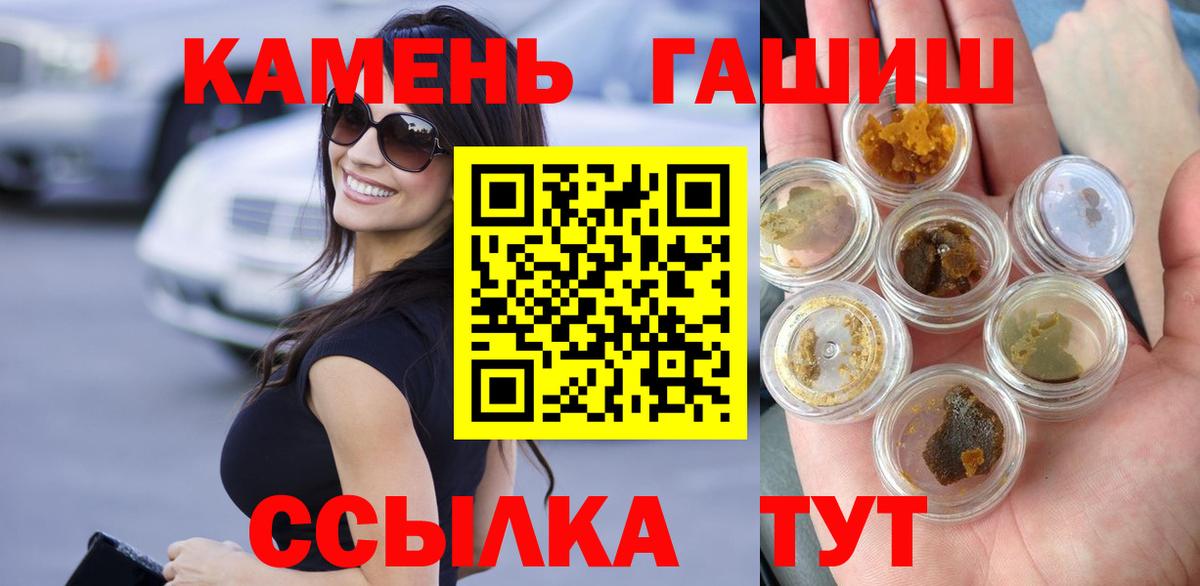 ГАШИШ  Вход с VPN  Тула  Гашиш AMNESIA HAZE  ГАШ индика сатива 