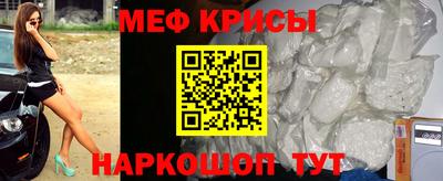 ешки Можайск