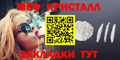 мдма Можга
