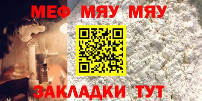 мдма Можга