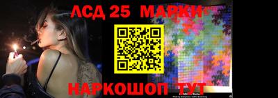 ешки Можайск