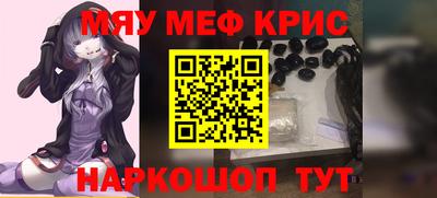 ешки Можайск