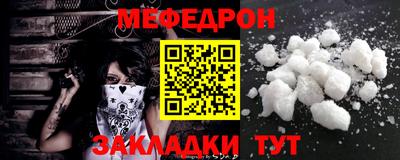 ешки Можайск