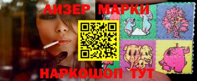 мдма Можга