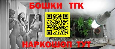ешки Можайск