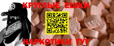 ешки Можайск