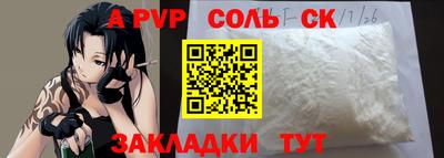 PSILOCYBIN Моздок