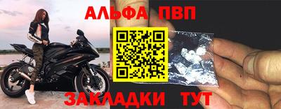 мдма Можга