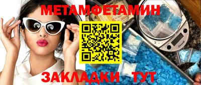 ешки Можайск