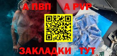 ешки Можайск