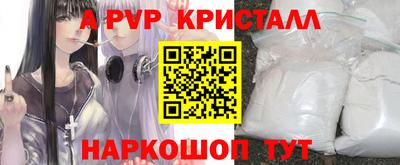 PSILOCYBIN Моздок