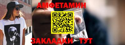 ешки Можайск