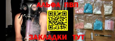 ешки Можайск