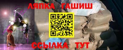 ешки Можайск
