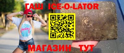 ешки Можайск