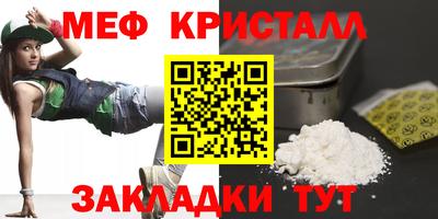 ешки Можайск