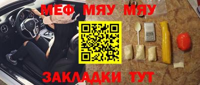 ешки Можайск