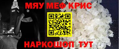 мдма Можга