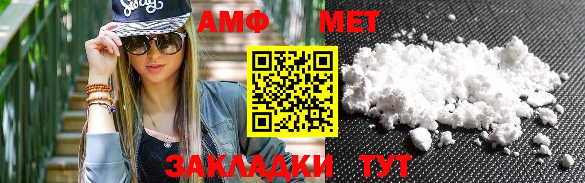 Тула  Метамфетамин витя  Вход с VPN  Первитин  Метамфетамин витя 