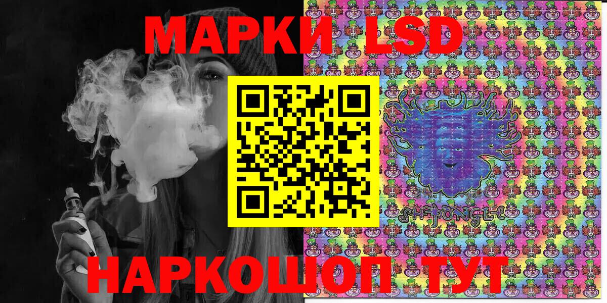 Наркотические марки 1,8мг Тула