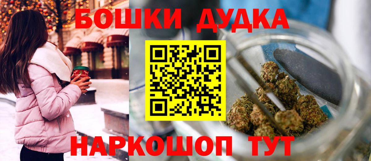 Конопля индика Тула